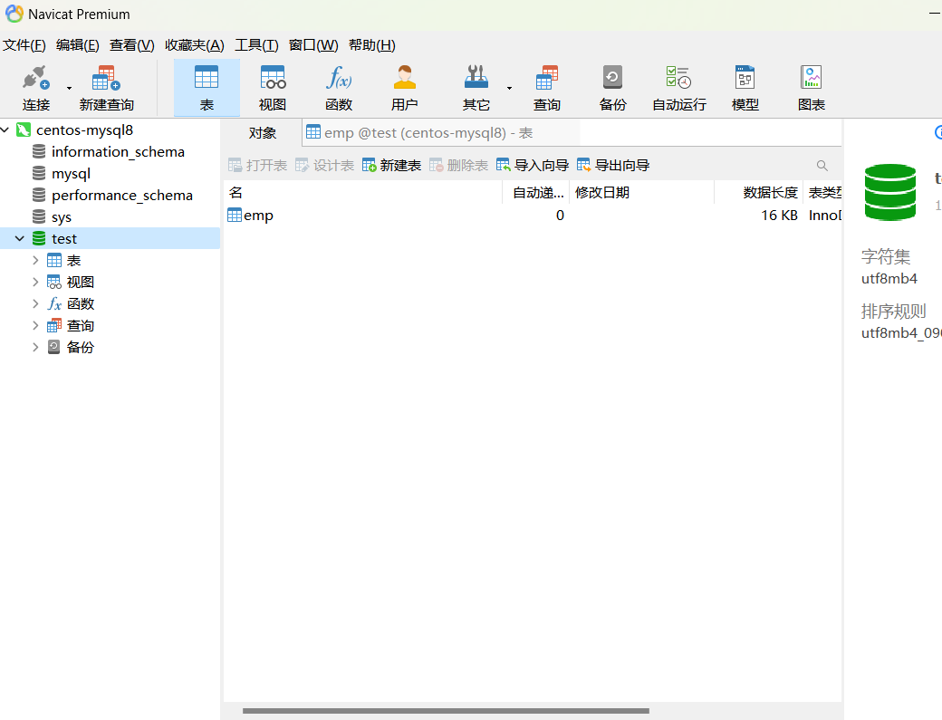 【Linux下MySQL的初始化和配置】,在这里插入图片描述,第12张