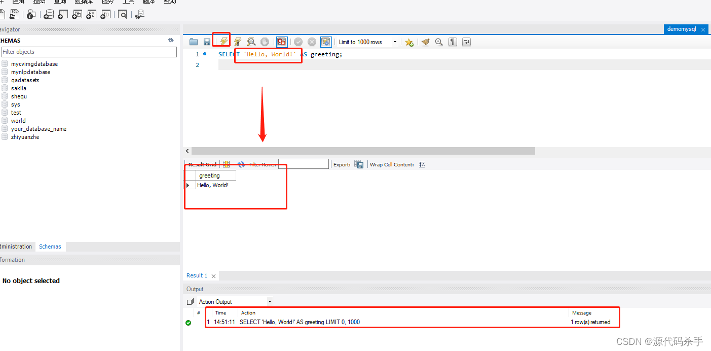 【MySQL数据库原理】在MySQL Workbench界面运行SQL代码——学生管理系统,在这里插入图片描述,第5张