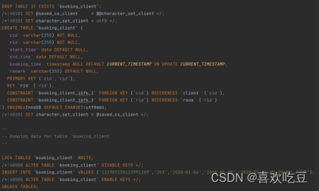 数据库系统课设——基于python+pyqt5+mysql的酒店管理系统（可直接运行）--GUI编程,第5张