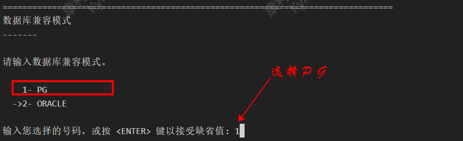 【KingbaseES】银河麒麟V10 ARM64架构,第22张