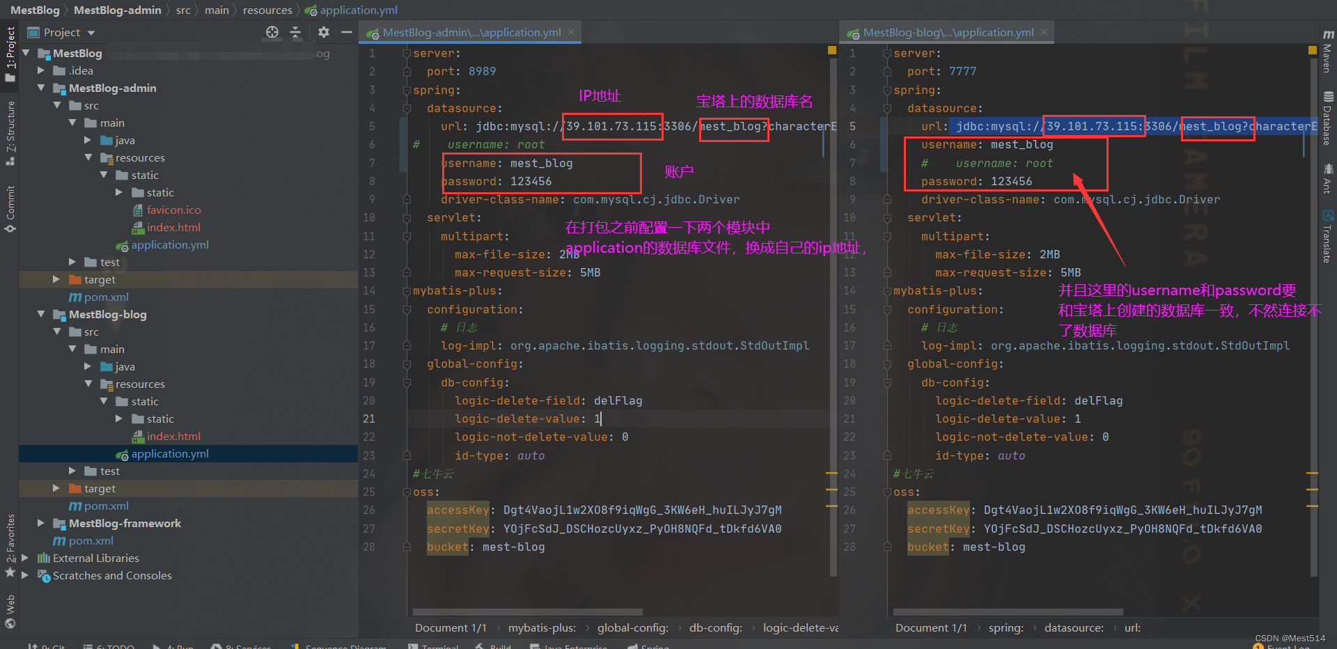 通过宝塔面板部署一个SpringBoot+Vue前后端分离项目的指南（三更）,**在这里插入图片描述**,第29张