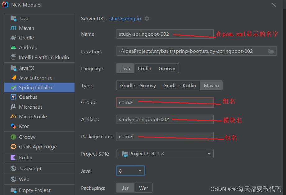 【SpringBoot】| Spring Boot 常见的底层注解剖析,第23张