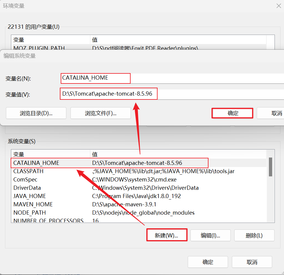 Tomcat的初步学习,image-20231207144913674,第17张