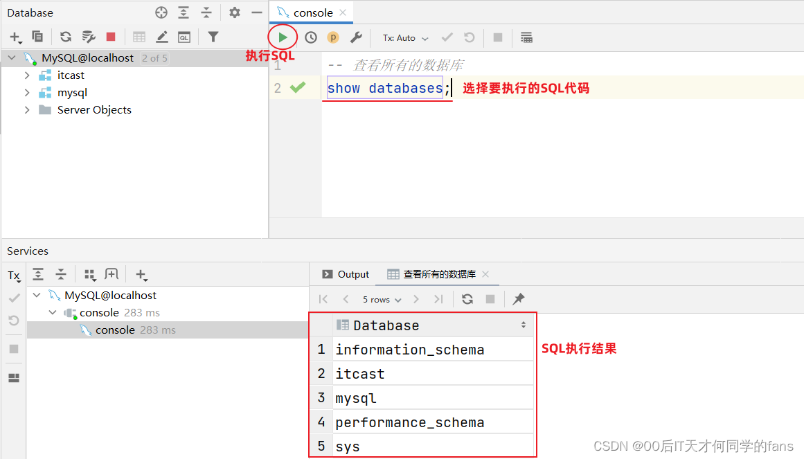 MySQL --- 图形化工具&DDL表结构操作,第13张