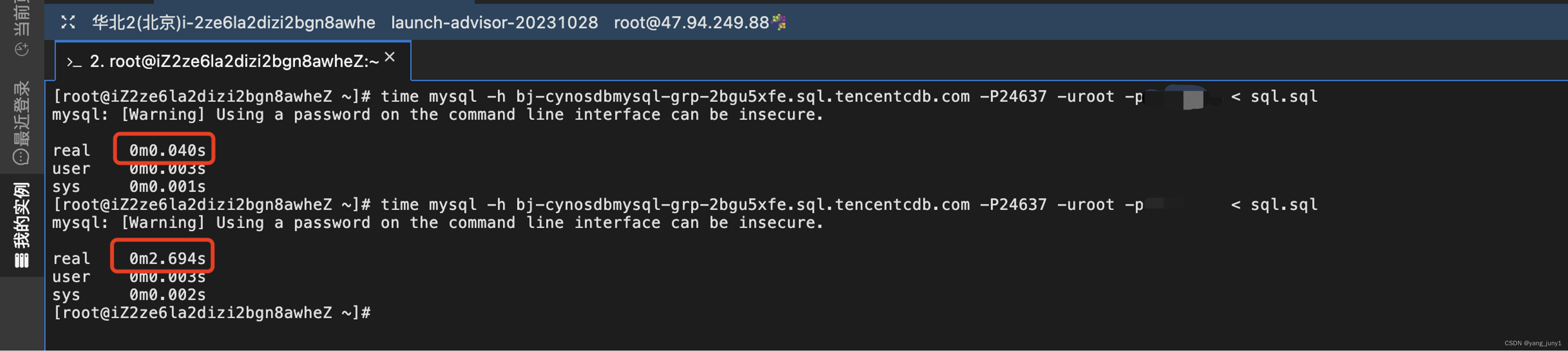 【腾讯云 TDSQL-C Serverless 产品体验】TDSQL-C MySQL Serverless助力企业降本增效直播读后感,在这里插入图片描述,第32张