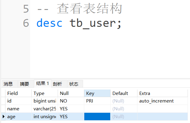 MySQL --- 图形化工具&DDL表结构操作,第64张