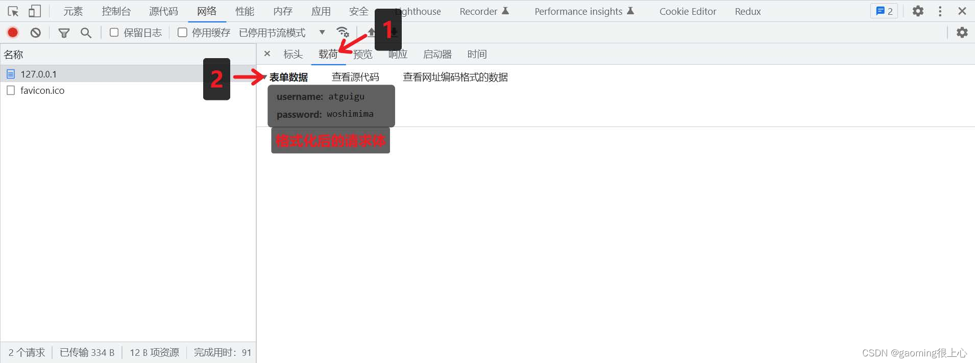 Node.js零基础教程，nodejs新手到高手,在这里插入图片描述,第9张