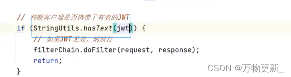 [SpringBoot]Spring Security框架,第125张