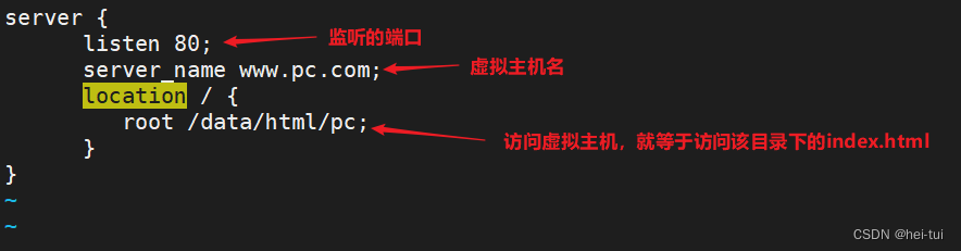 Linux服务——nginx的配置及模块,第3张