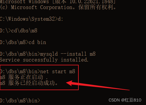 解决mysql常见错误,安装mysql提示InstallRemove of the service Denied!显示无法启动服务名无效,第9张 解决mysql常见错误,安装mysql提示InstallRemove of the service Denied!显示无法启动服务名无效,第9张