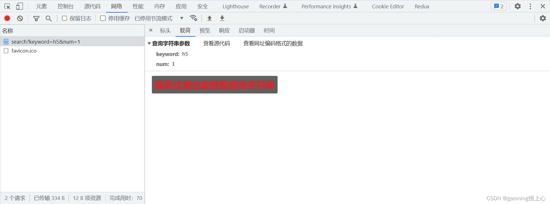 Node.js零基础教程，nodejs新手到高手,在这里插入图片描述,第10张