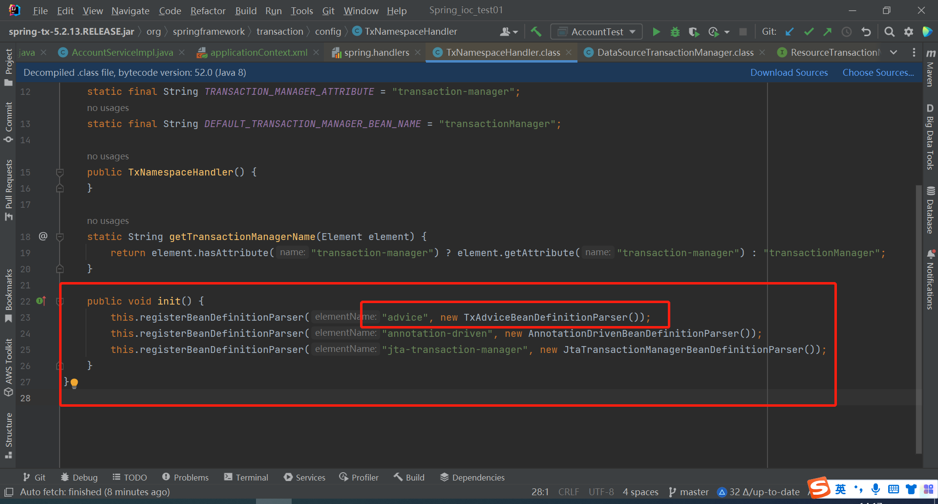 Springboot——事物管理,image-20230610141752059,第6张
