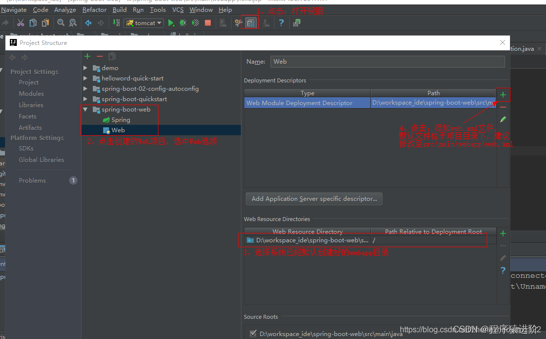 SpringBoot——嵌入式 Servlet容器,​,第5张
