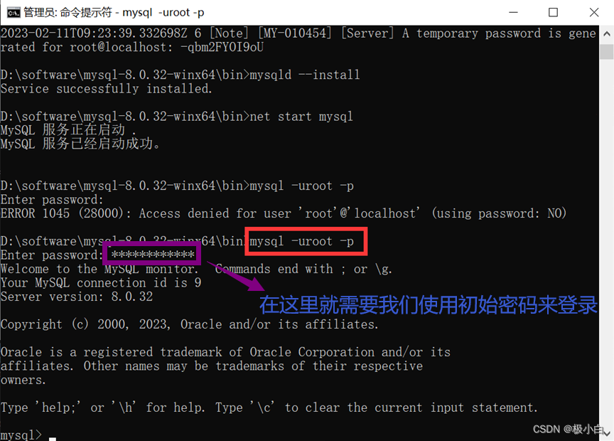 超详细MySQL（免安装版）安装与配置,请添加图片描述,第16张