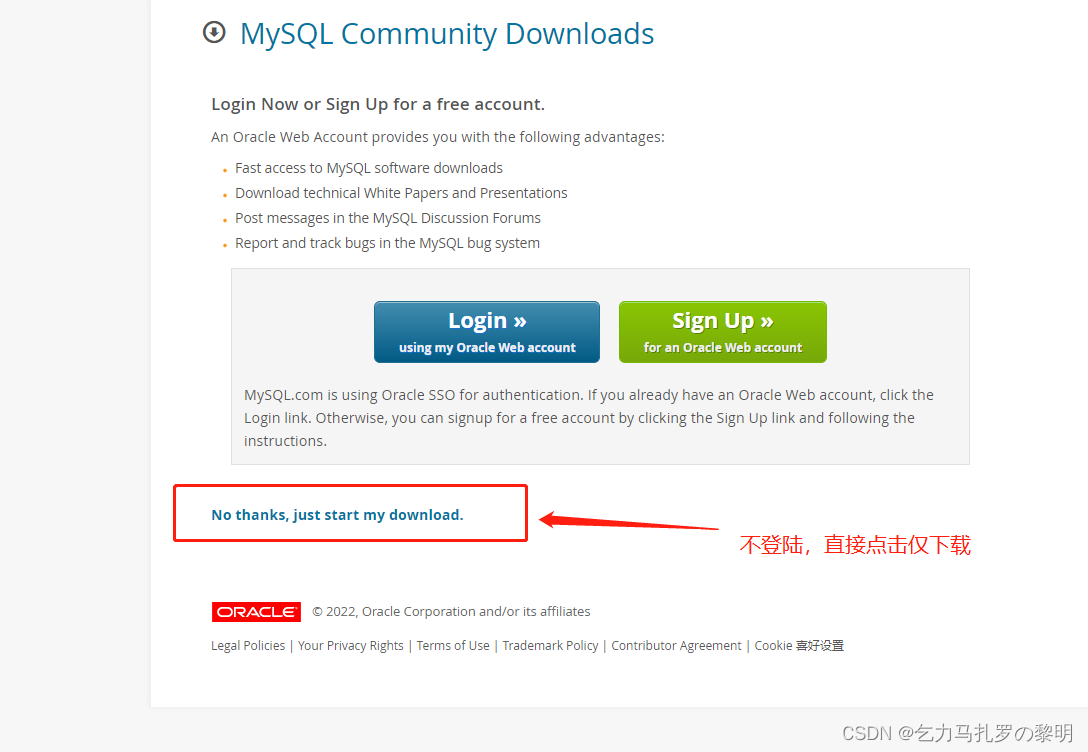 MySQL 5.7详细下载安装配置教程,第6张