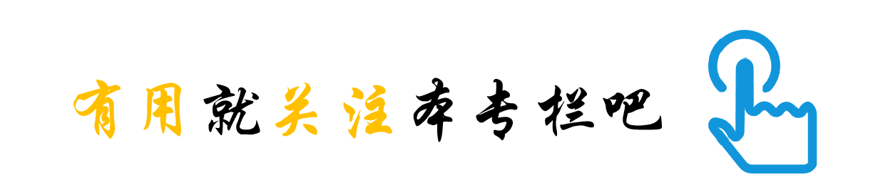 【MySQL】InnoDB和MyISAM区别详解（MySQL专栏启动）,第1张