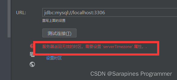 【Java+MySQL】前后端连接小白教程,第5张
