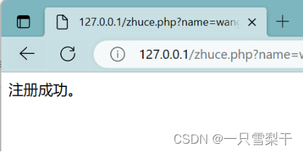 HTML、PHP实战：搭建一个网页登录页面。,第10张