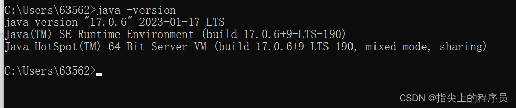 JDK17在Windows安装以及环境变量配置（超详细的教程）,第20张