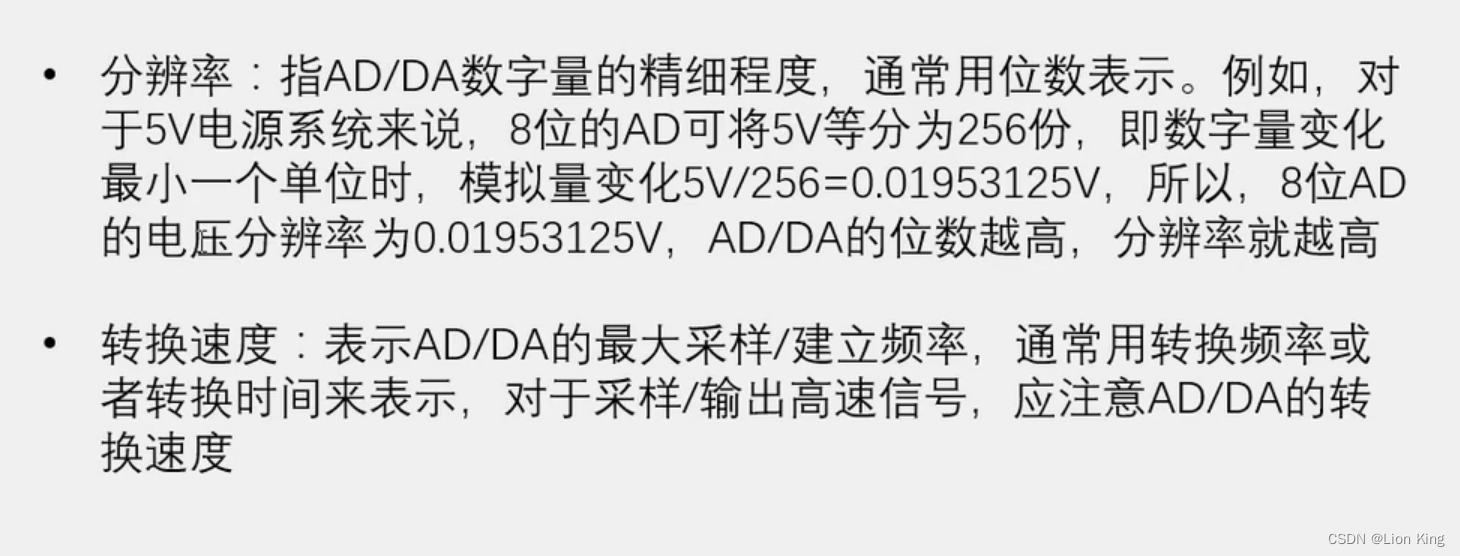 C语言：51单片机看这一篇就够了,第156张