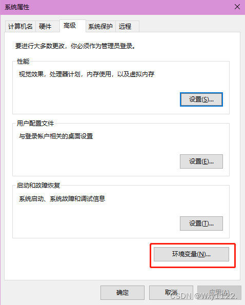 IntelliJ IDEA中配置Tomcat（超详细）,在这里插入图片描述,第6张