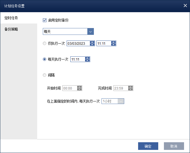 SQL Server 事务日志文件过大 解决方案,第12张