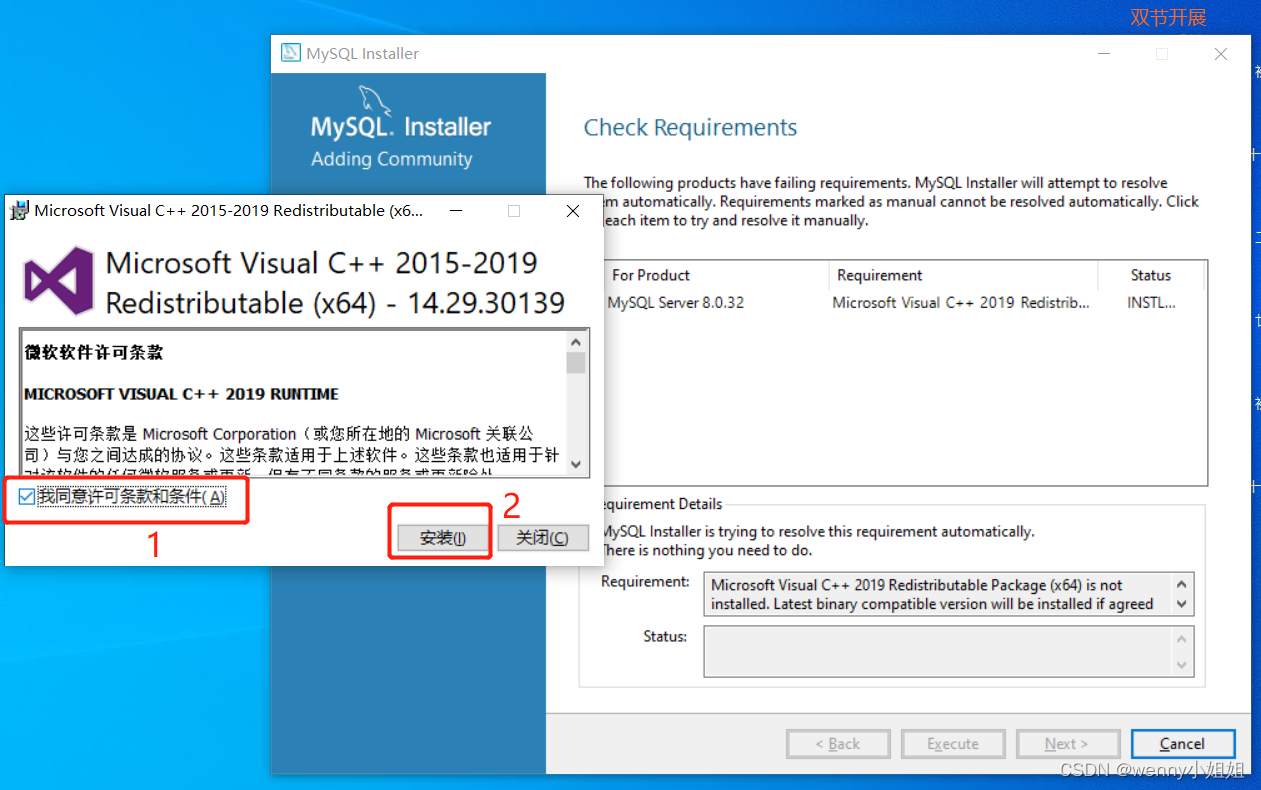 MySQL数据库下载及安装教程（最最新版）,在这里插入图片描述,第9张