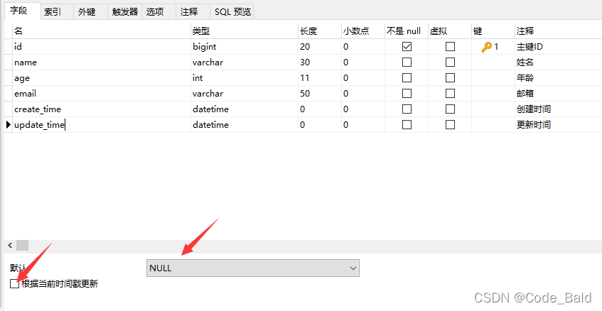 MyBatis Plus详细教程,第9张