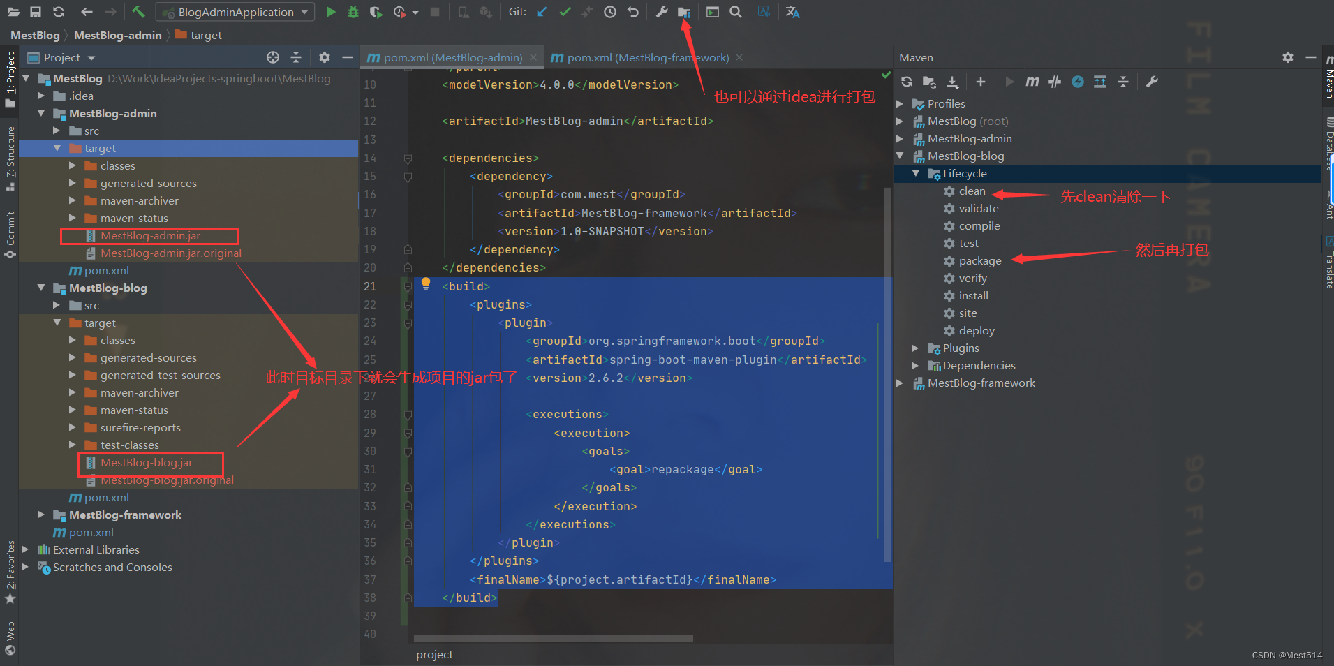 通过宝塔面板部署一个SpringBoot+Vue前后端分离项目的指南（三更）,在这里插入图片描述,第30张