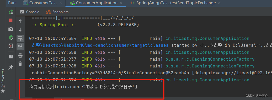 利用消息中间件RabbitMQ创建队列以及扇出（Fanout）、订阅（Direct）、主题（Topic）交换机来完成消息的发送和监听接收（完整版）,第15张