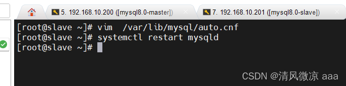 MySql运维篇---008：日志：错误日志、二进制日志、查询日志、慢查询日志，主从复制：概述 虚拟机更改ip注意事项、原理、搭建步骤,在这里插入图片描述,第49张