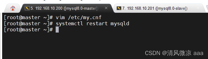 MySql运维篇---008：日志：错误日志、二进制日志、查询日志、慢查询日志，主从复制：概述 虚拟机更改ip注意事项、原理、搭建步骤,在这里插入图片描述,第40张