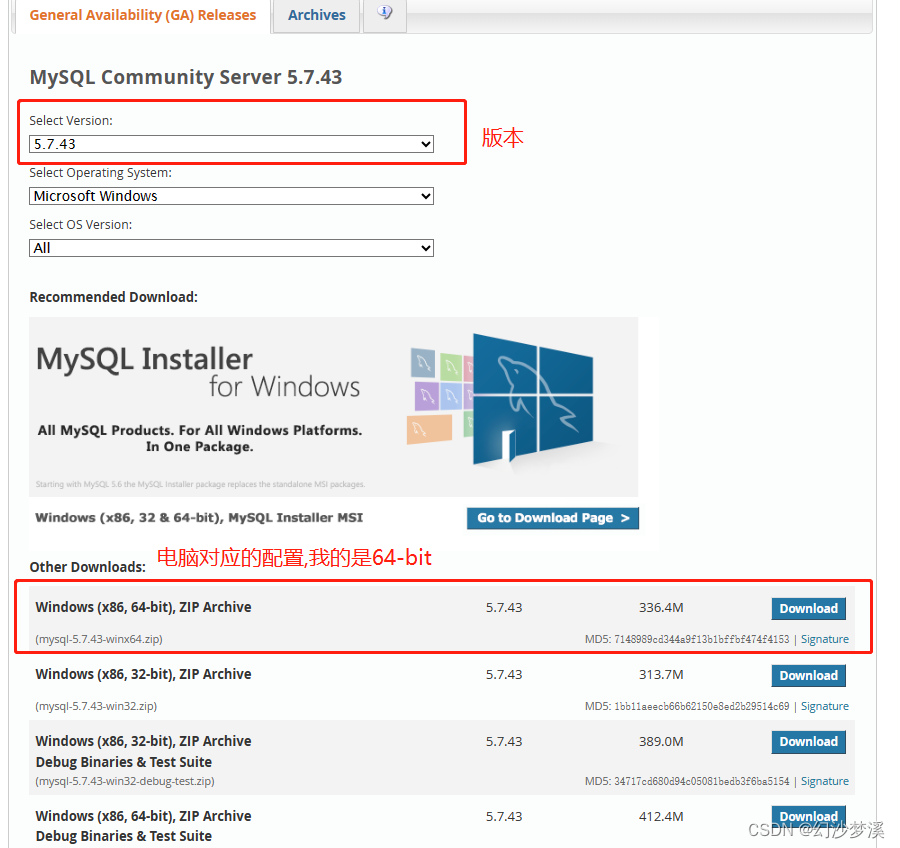MySQL5.7下载及安装详细教程,第1张