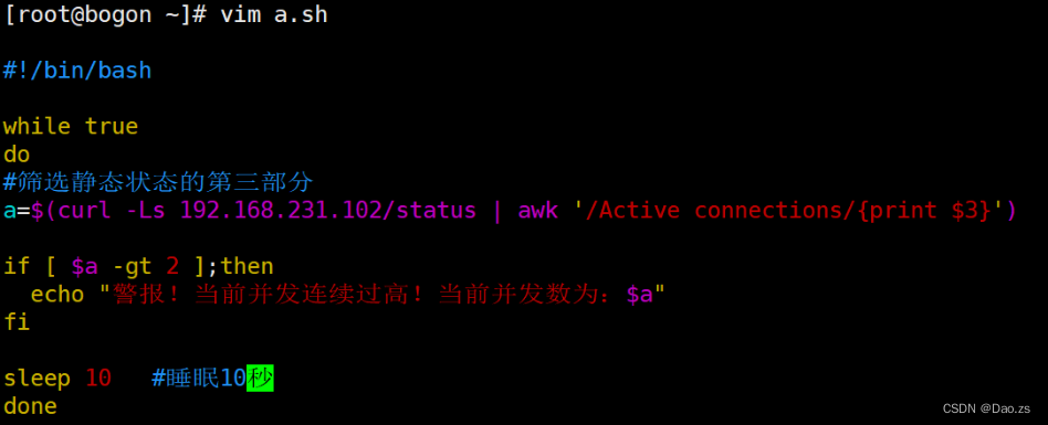 Nginx网站服务详解（Nginx服务的主配置文件 ——nginx.conf）,第11张