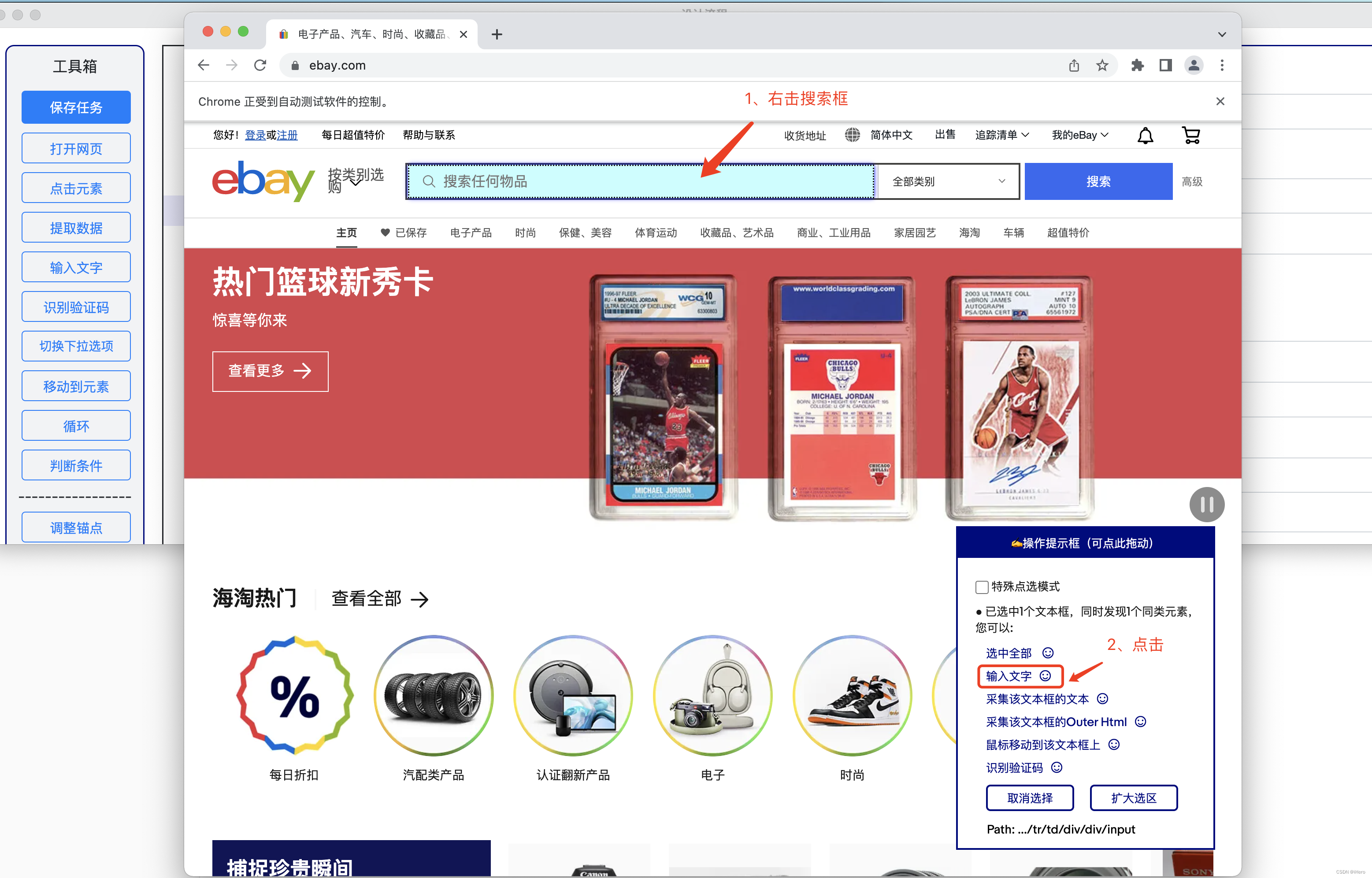 【Python】EasySpider:一个很强大的可视化网络爬虫工具,100%开源完全免费,第11张 【Python】EasySpider:一个很强大的可视化网络爬虫工具,100%开源完全免费,在这里插入图片描述,第11张