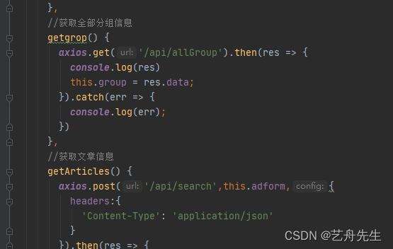 关于部署vue项目在Linux上的两种方式tomcat以及nignx（3）使用nignx进行部署,第6张