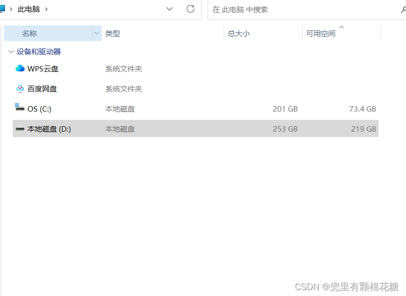 2023年MySQL-8.0.34保姆级安装教程,在这里插入图片描述,第34张