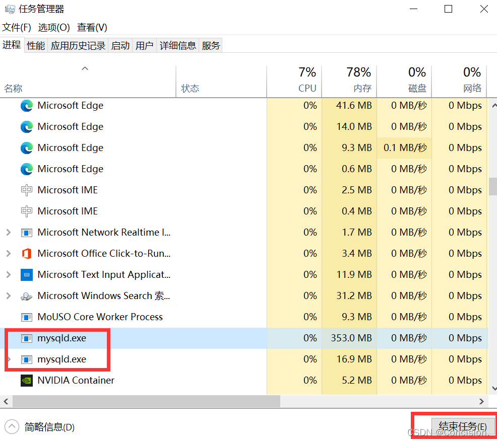 忘记mysql密码后如何修改密码（2022最新版详细教程保姆级）,在这里插入图片描述,第3张