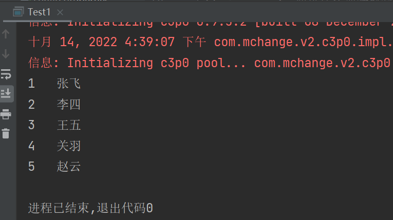 JDBC详细全解（示例超多）,image-20221014163917795,第8张