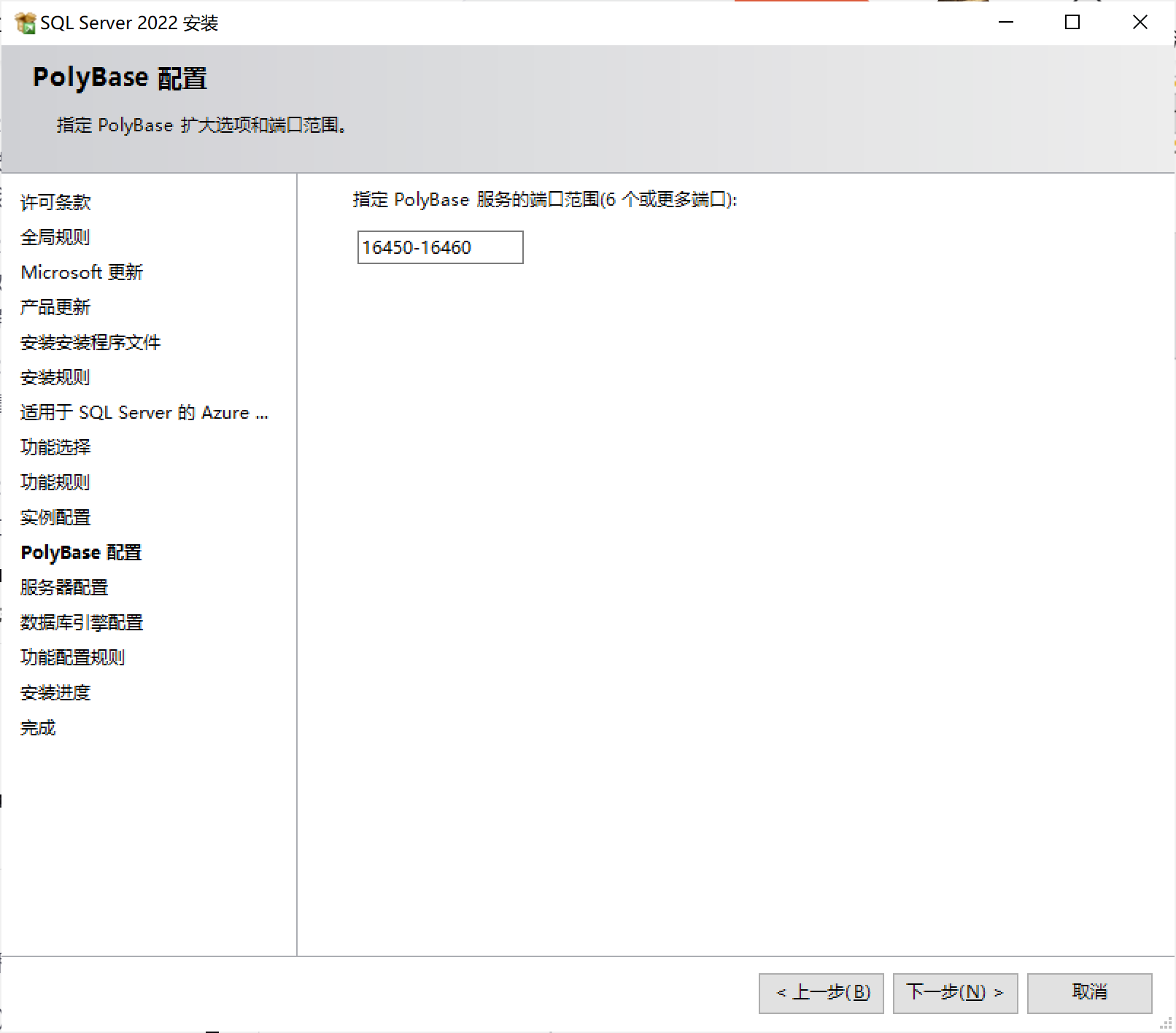 SQL Server2022 Express和SSMS下载安装教程(超详细）,第12张