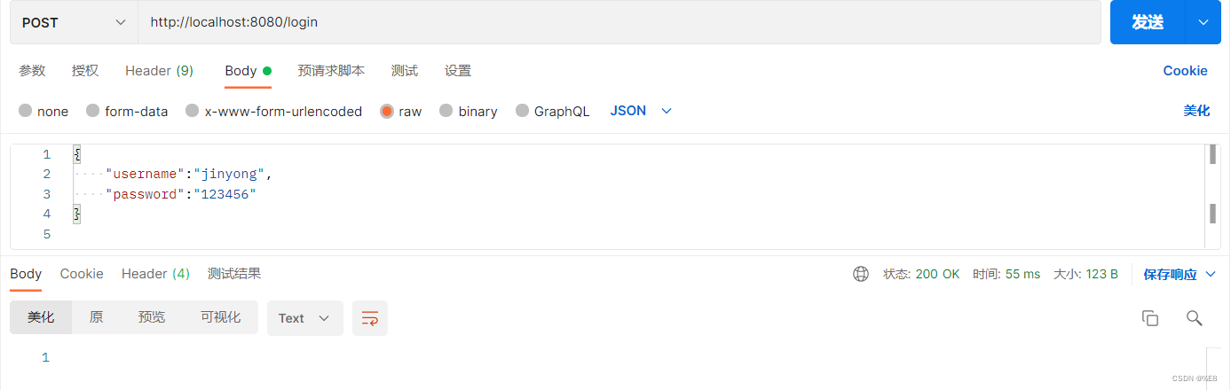 springboot登录验证,在这里插入图片描述,第55张