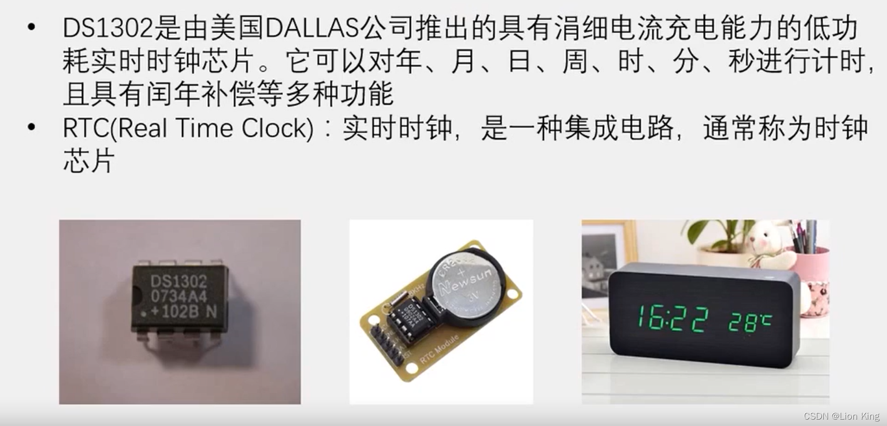 C语言：51单片机看这一篇就够了,第88张
