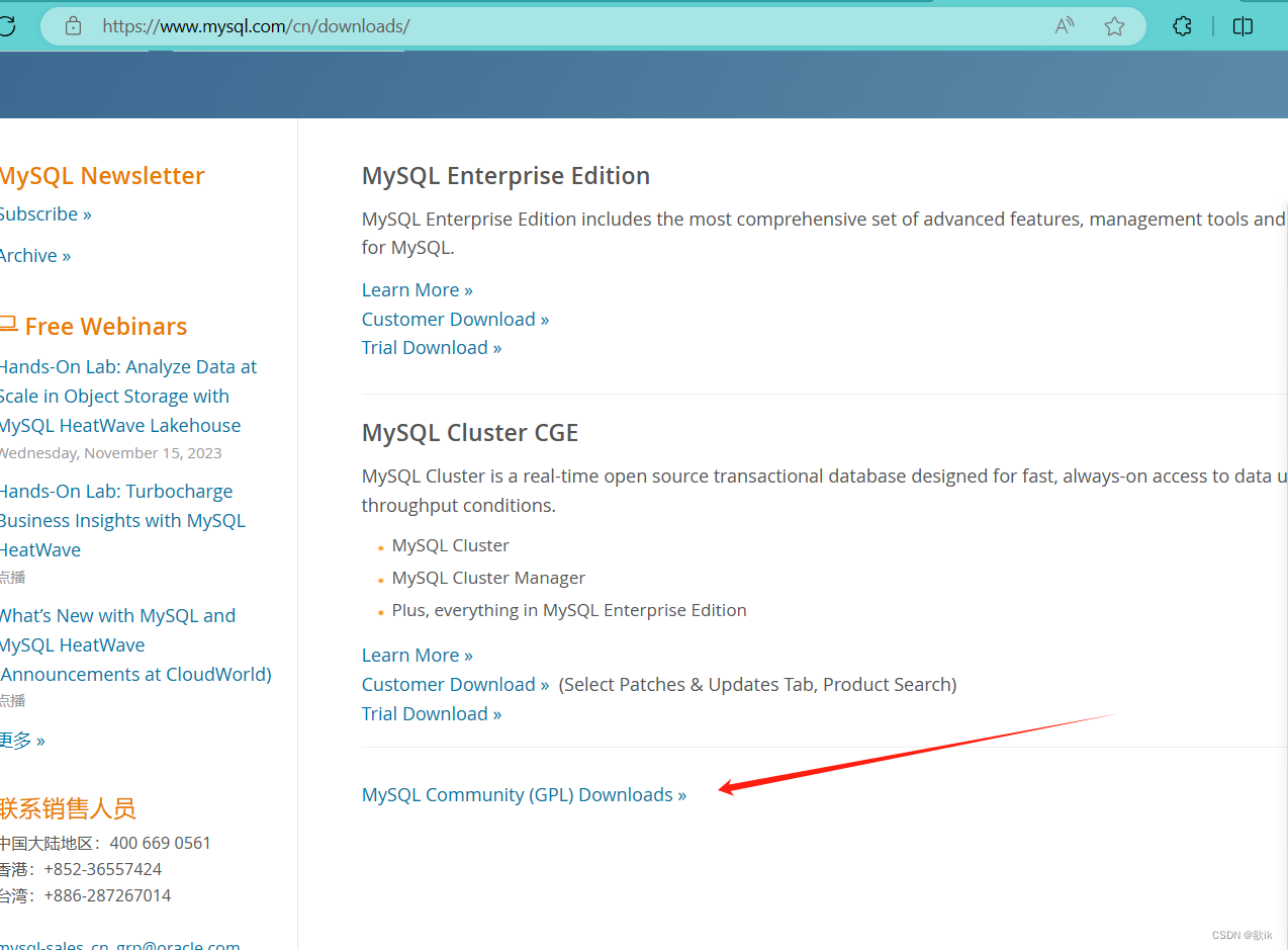 MySQL 8.0.35数据库的下载安装以及环境变量的配置,第2张