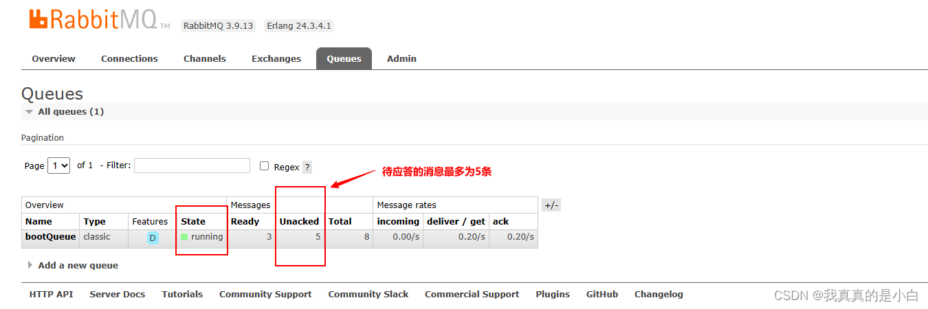 RabbitMQ 详解,在这里插入图片描述,第21张