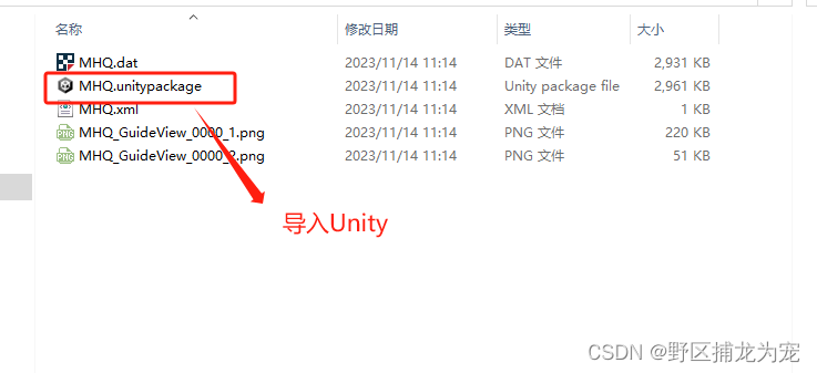 unity 使用Vuforia扫描实体物体交互,第13张 unity 使用Vuforia扫描实体物体交互,在这里插入图片描述,第13张