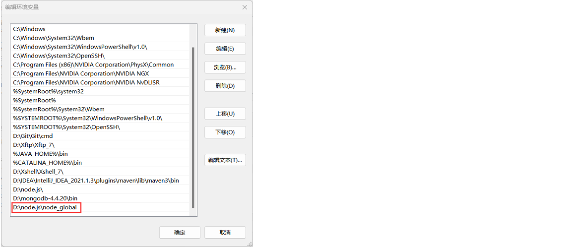 Vue项目的搭建和启动,在这里插入图片描述,第5张