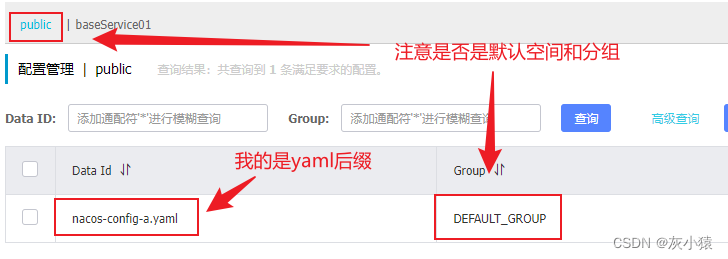 SpringCloud读取Nacos配置中心报错：Could not resolve placeholder ‘xxx’ in value ‘${xxx},第2张