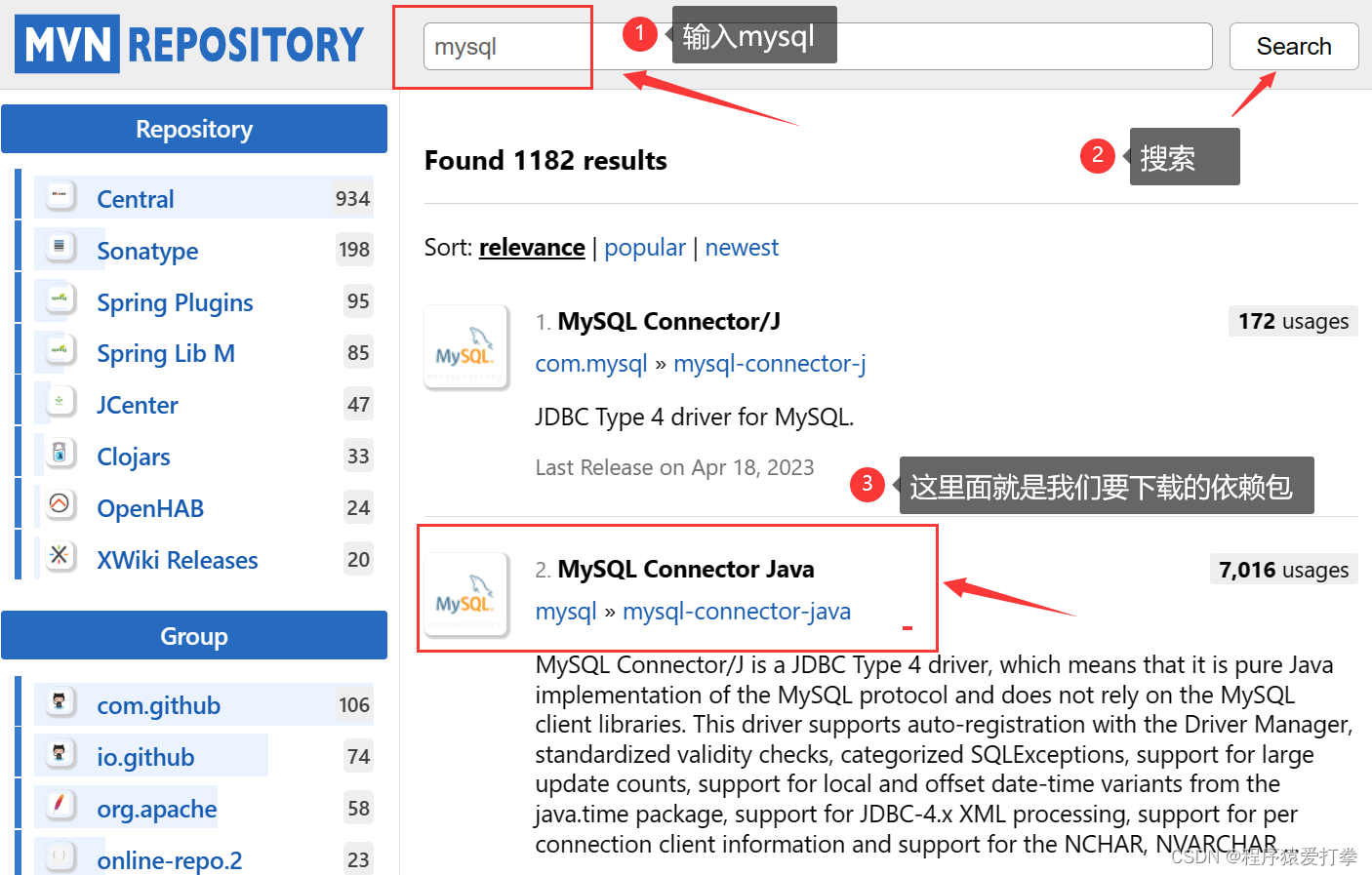 MySQL数据库，JDBC连接数据库操作流程详细介绍,第5张