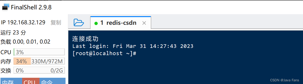 一文学会 CentOS7 安装配置 Redis,在这里插入图片描述,第7张