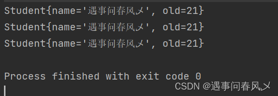 【JavaEE进阶】 Spring使用注解存储对象,在这里插入图片描述,第8张